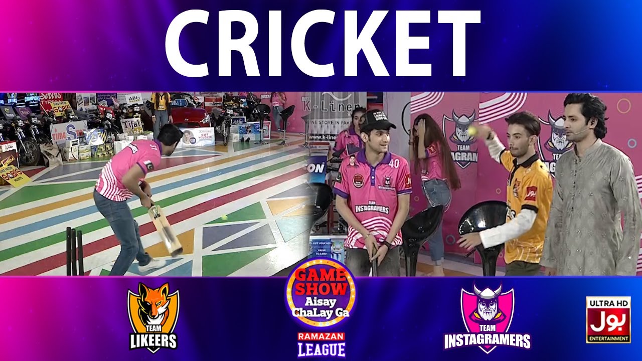 Cricket | Game Show Aisay Chalay Ga Ramazan League | Instagramers Vs Likeers