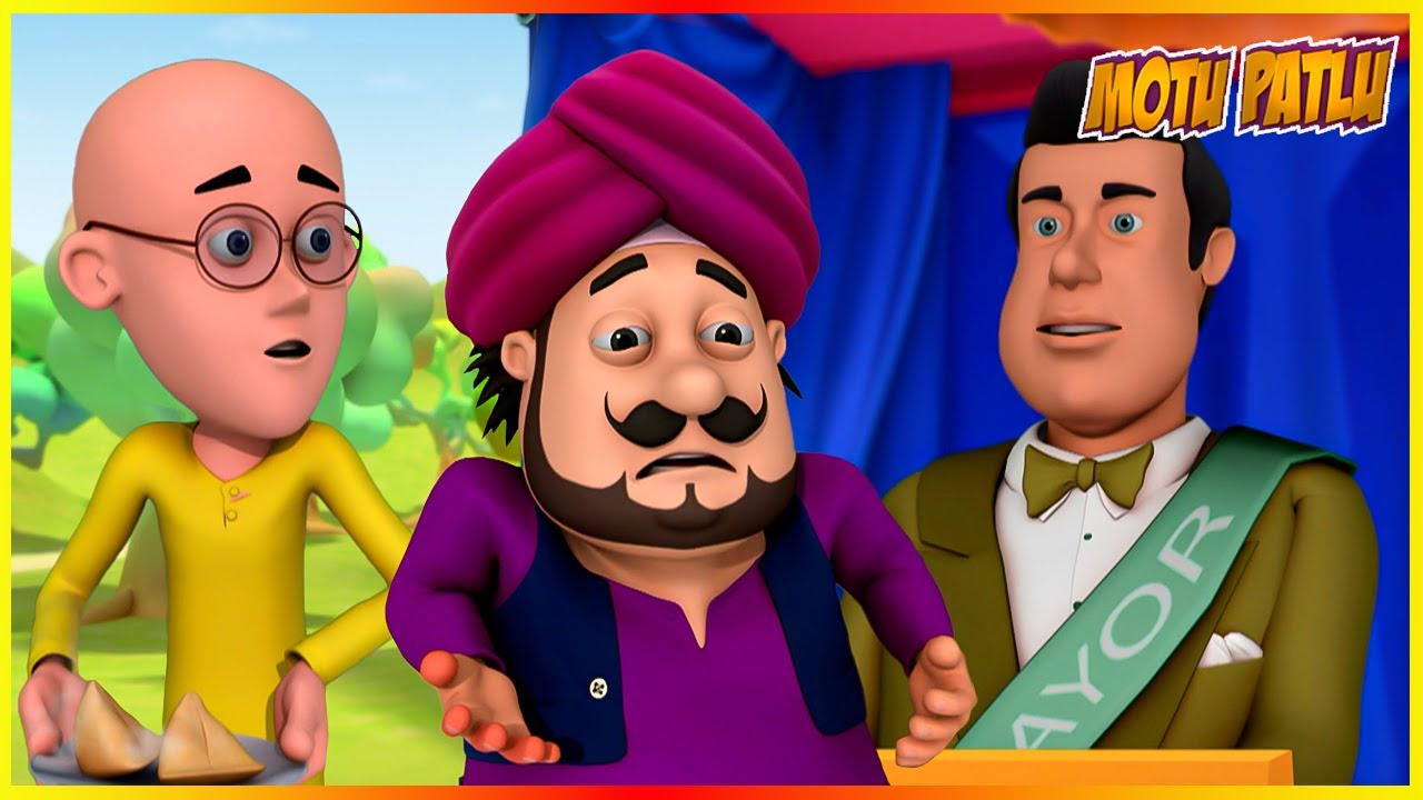 మోటు పాట్లు ఫుర్ఫురి నగర్ కా మేయర్ ఎపిసోడ్ | Motu Patlu Furfuri Nagar Ka Mayor Episode