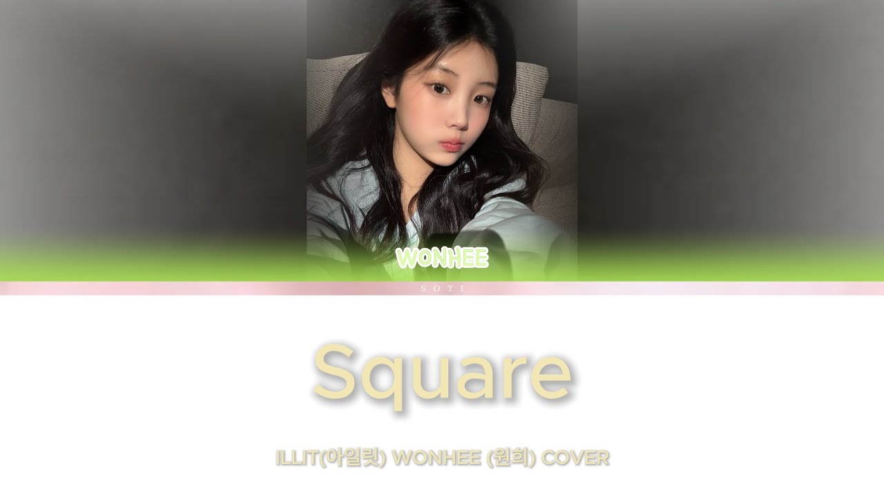Square - 백예린 (Yerin Baek) Covered by WONHEE (원희)ㅣLyrics/가사 | 가사 해석 | color coded lyrics