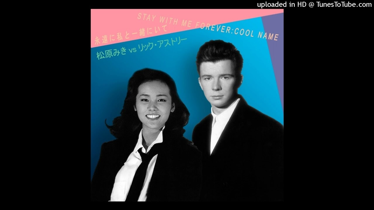 cool name - Stay With Me Forever