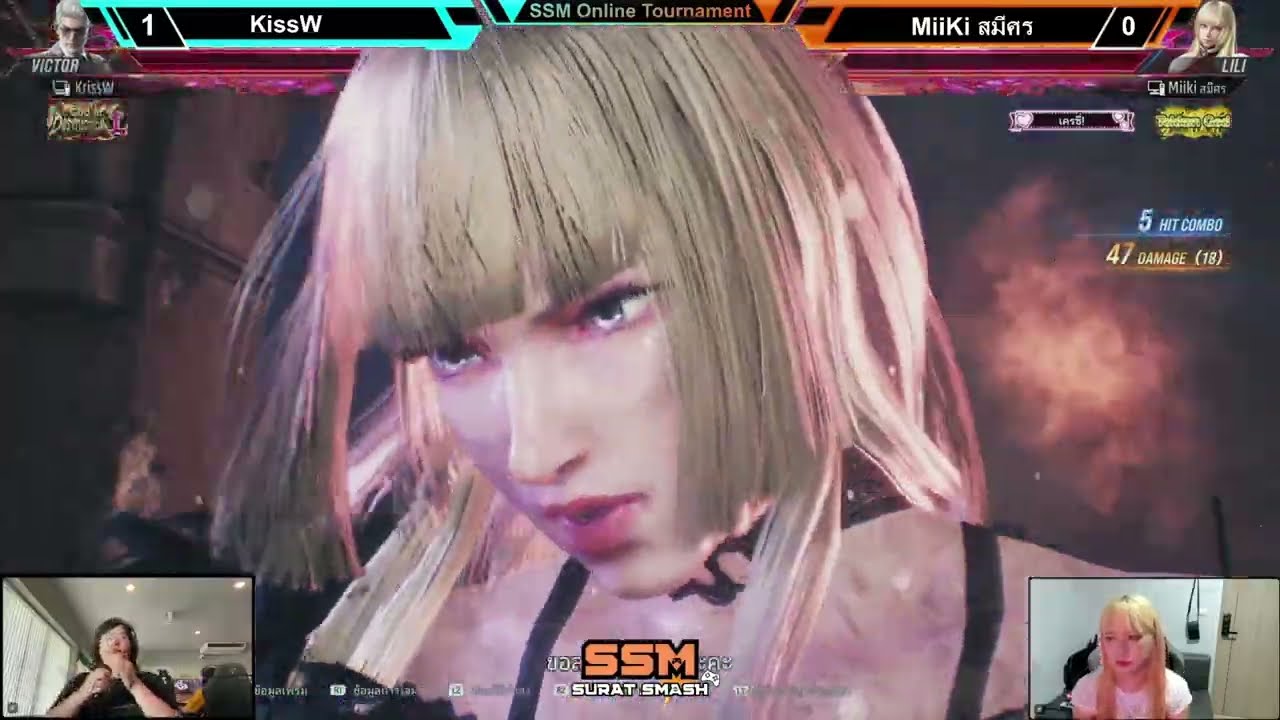 SSM Tekken8 Online Tournament // KissW vs Miiki สมีศร