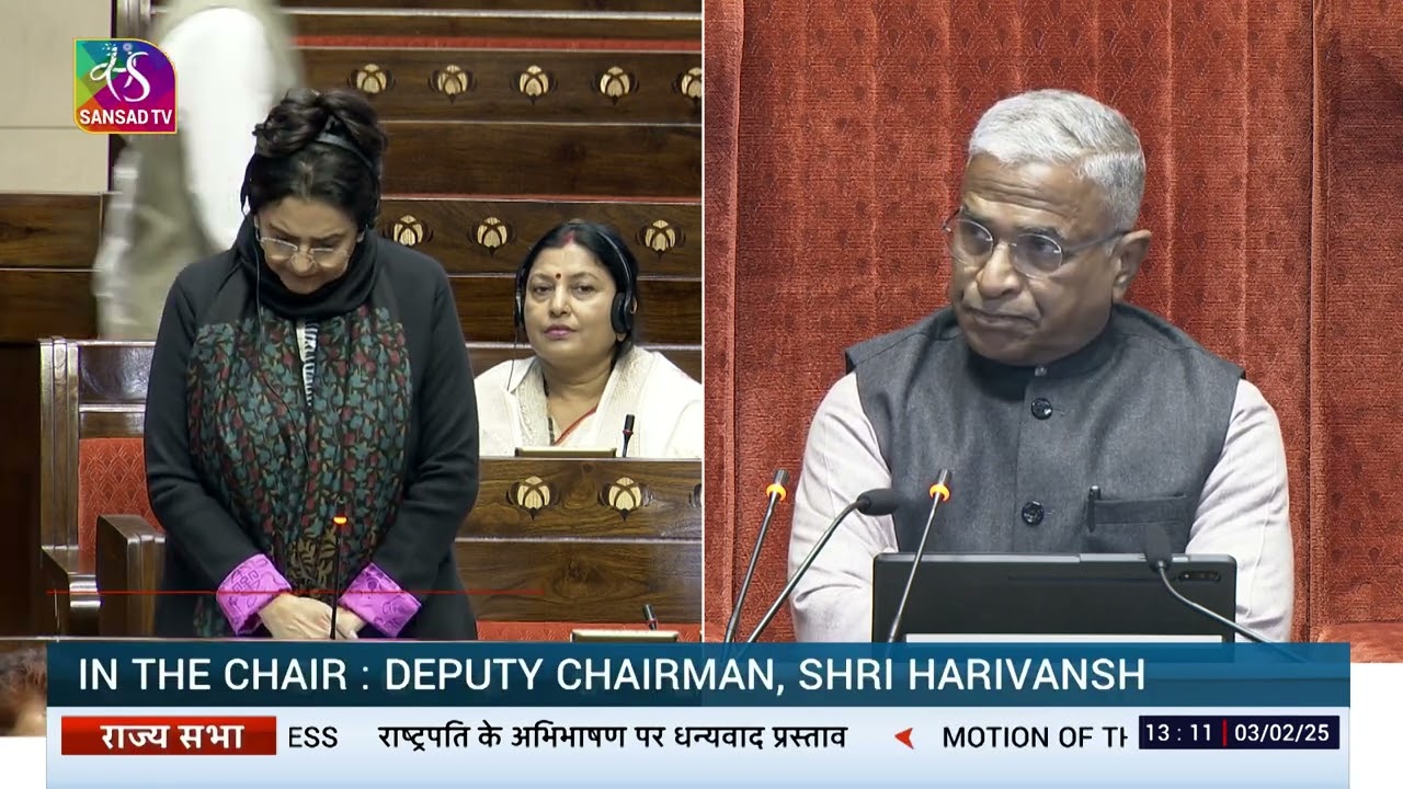 Kiran Choudhry&rsquo;s Remarks  Motion of Thanks on the Presidents Address in Rajya Sabha