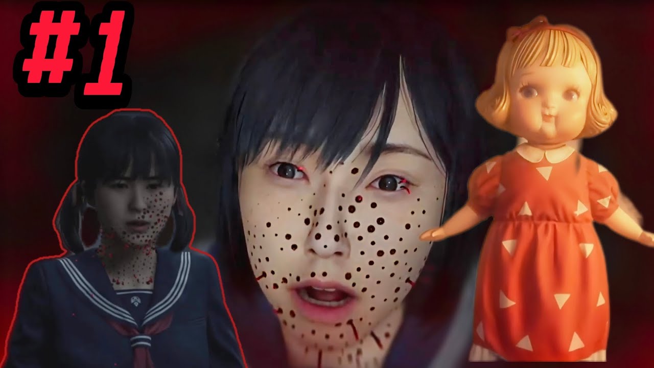 سايلت هيل ف   SILENT HILL F.  (البدايه ) #1