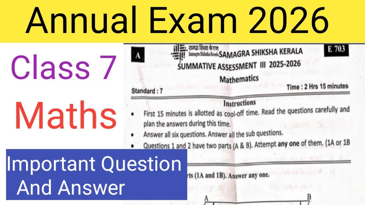 Class 7 Maths Annual exam 2026 important question and answers | model question  with answers # Std7