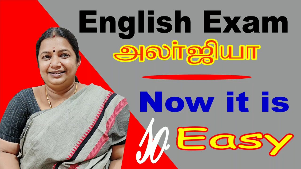 University English Exam | Tips to get good marks | Tips to get Pass marks | English So Easy