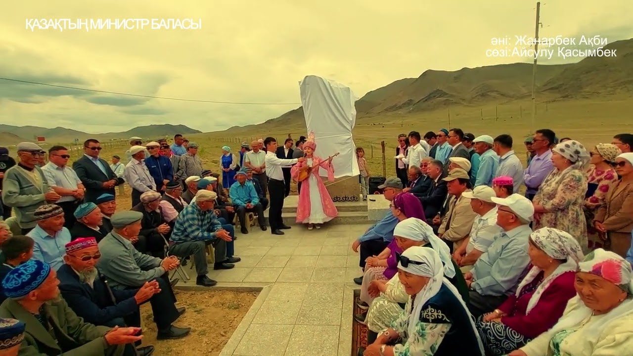 Жанарбек Ақби-ҚАЗАҚТЫҢ МИНИСТР БАЛАСЫ.