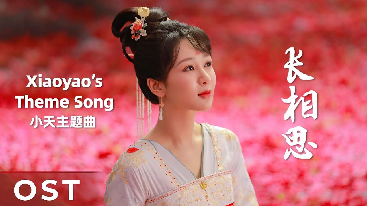 คลิปพิเศษ: เพลงของเสี่ยวเยา | ห้วงคำนึงดวงใจนิรันดร์ภาค 1 | WeTV