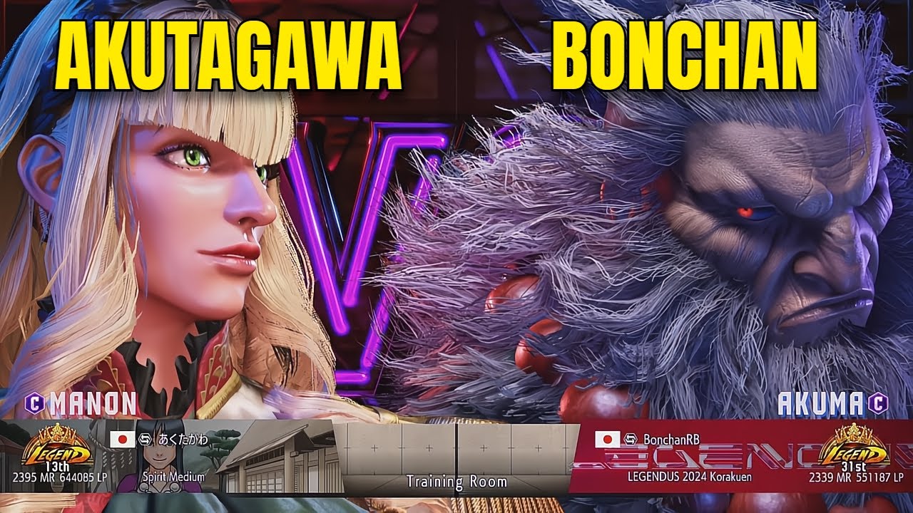 SF6 🔥 AKUTAGAWA (Manon) vs Bonchan (Akuma) 🔥 Replay SF6 High Level 🔥 Street Fighter 6