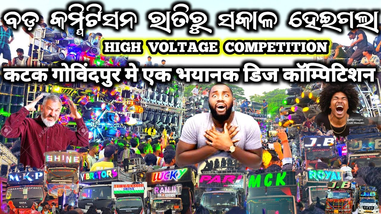 Dj Competition High Voltage Power Full Festival Cuttack Gobindapur Village Bigest Durga Puja Bhasani