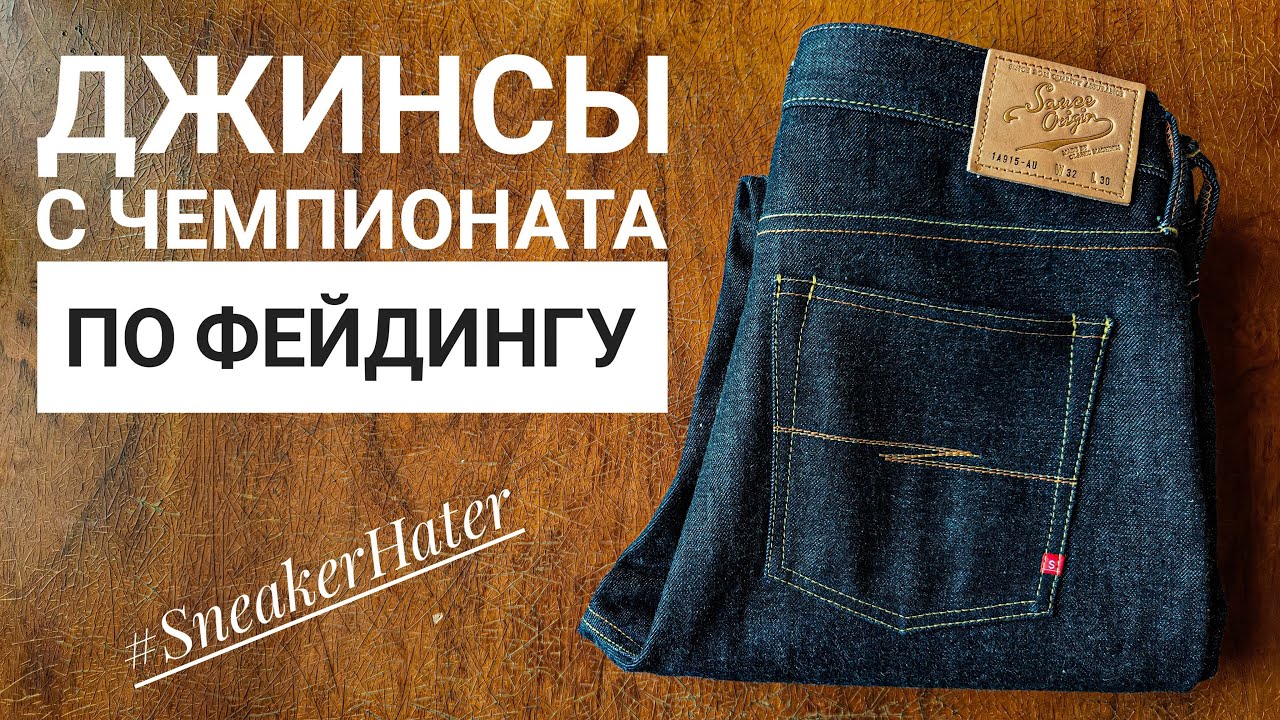SAUCE ORIGIN 15oz! ДЛЯ МАРАФОНА ПО ФЕЙДИНГУ!