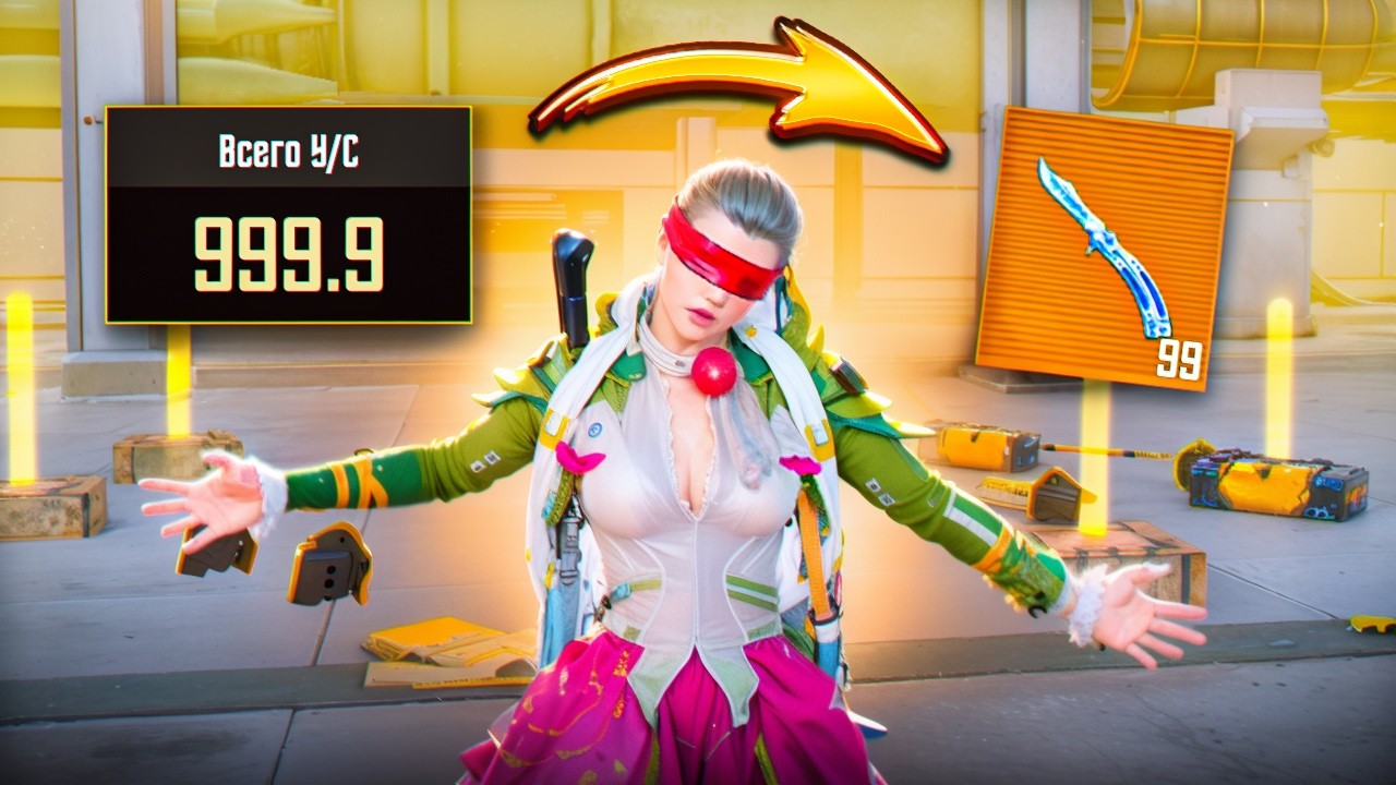 УНИЗИЛ ВЕСЬ СЕРВЕР и ВЫБИЛ ЗОЛОТОЙ НОЖ-БАБОЧКА☠️ ПОТНЕЙШИЕ ИГРОКИ в МЕТРО РОЯЛЬ!