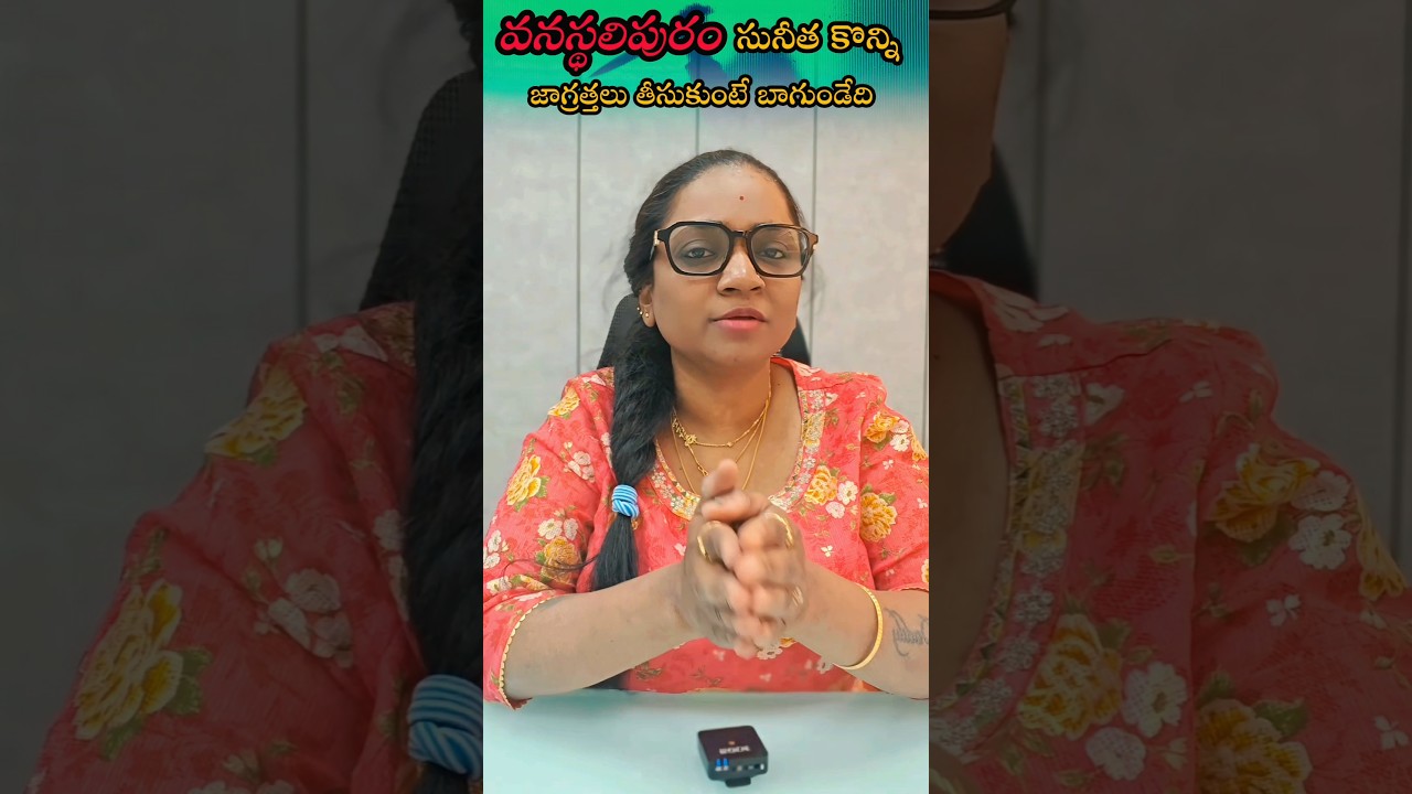 #advocate puppygoud #vanastalipuram #Sunitha murder case #ex husband mahesh #hyderabadmudercaseviral