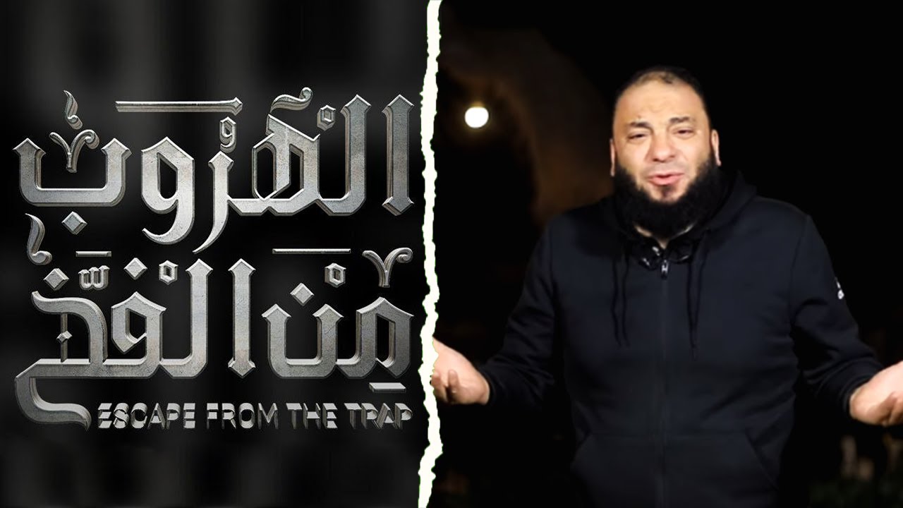 الخطوات العملية للتخلص من العادة السرية و المواقع الاباحية .. 