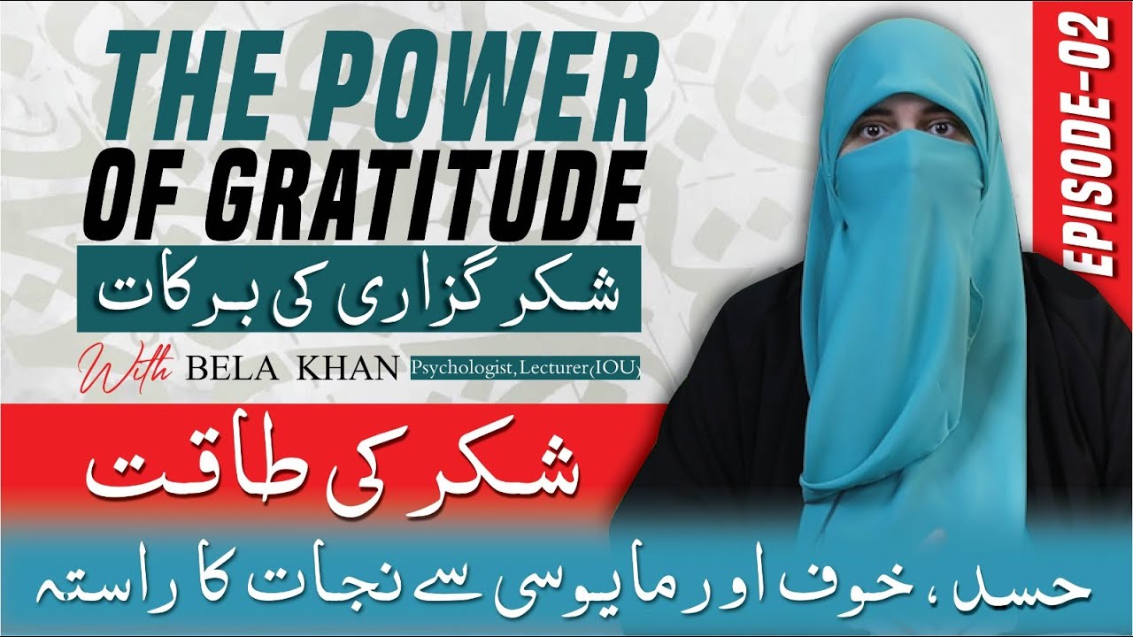 The Power of Gratitude | Episode 2 | Abundance Mindset in Islam | with Bela Khan