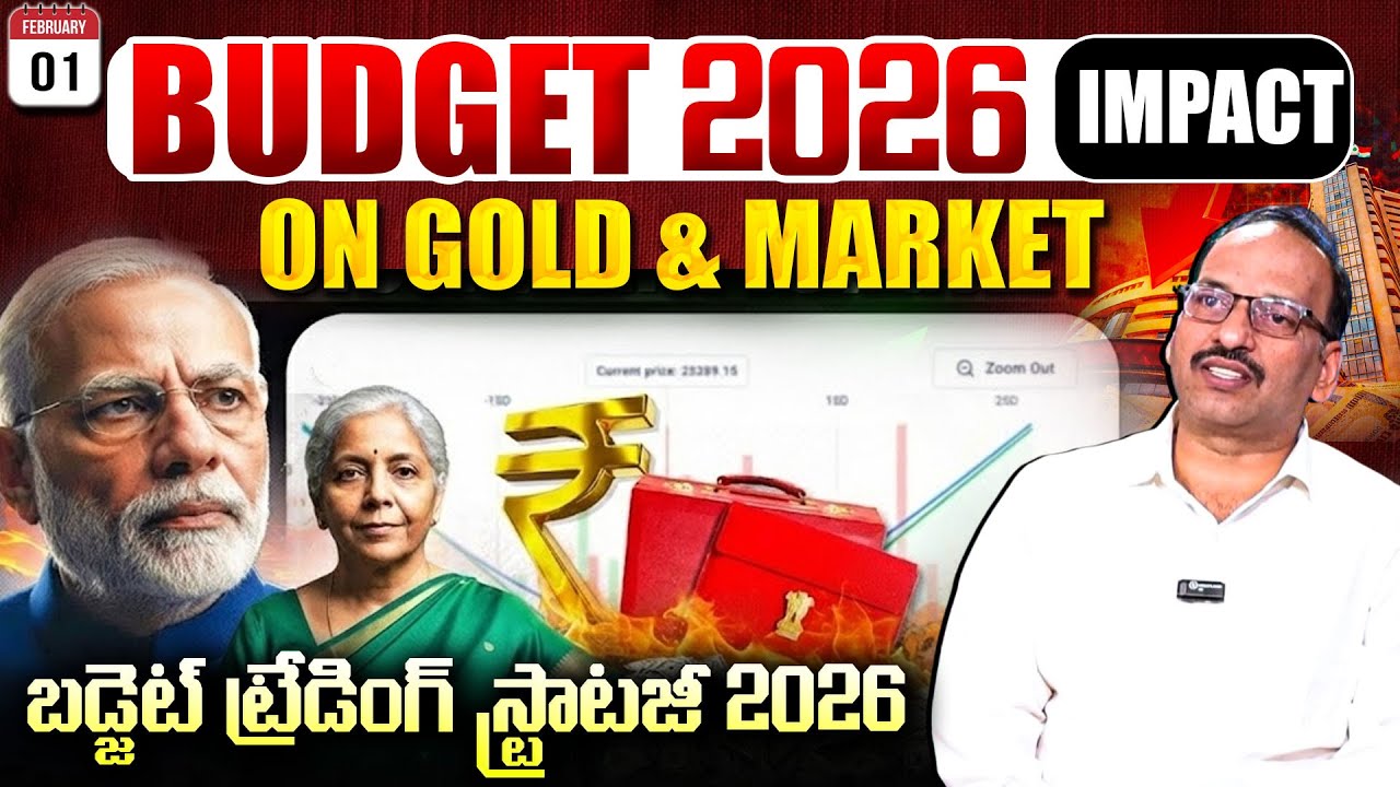 Rama Chandra Murthy : Budget 2026 Impact on Gold, Silver & Stock Market | Top Sectors to Benefit