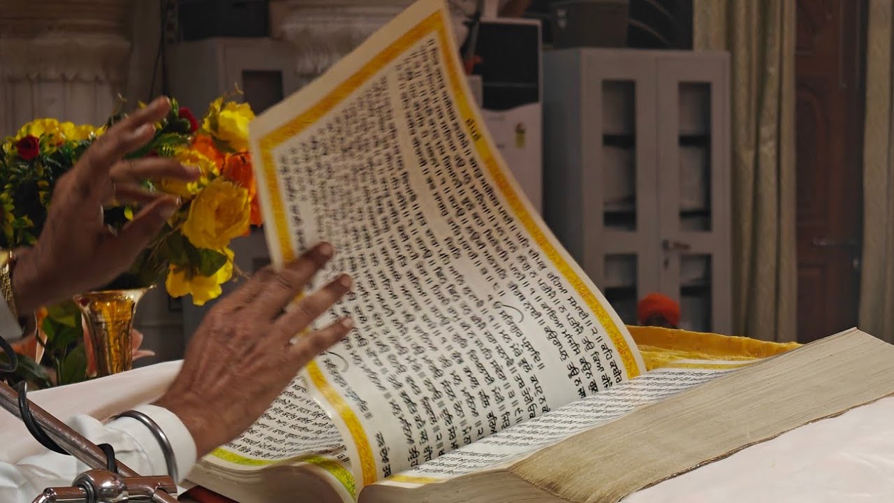 ੴ ਅੰਗ=੬੫੫-੬੫੬ ਹੁਕਮਨਾਮਾ ਸ੍ਰੀ ਸਿੰਘ ਸ਼ਹੀਦਾਂ ਸੋਹਾਣਾ Ang=655-656 Hukamnama Sri Singh Shahidan Sohana SASn