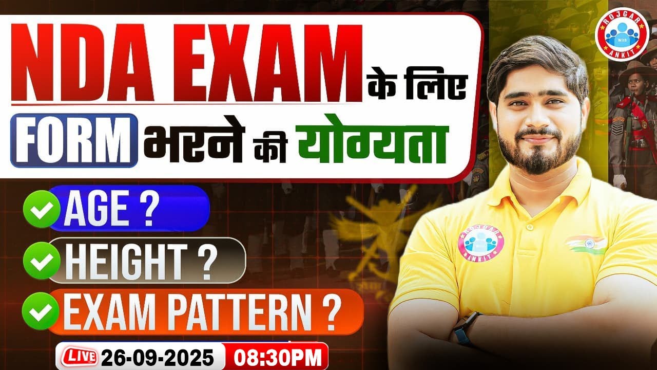 NDA 01 2026 Preparation | NDA Eligibility, Age, Height, Qualification & Exam Pattern, Dharmender Sir