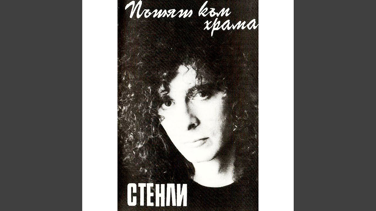 Следи