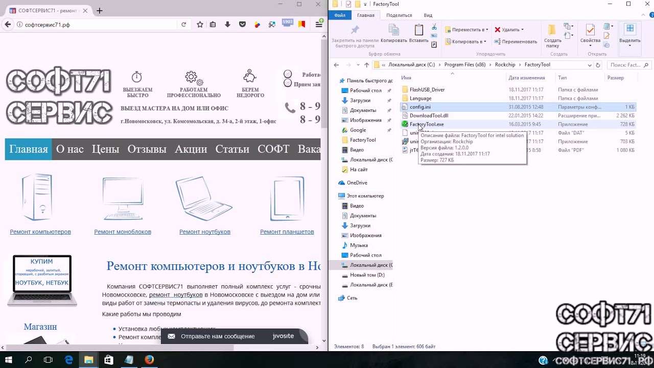 Как прошить prestigio multipad wize 3341 3g