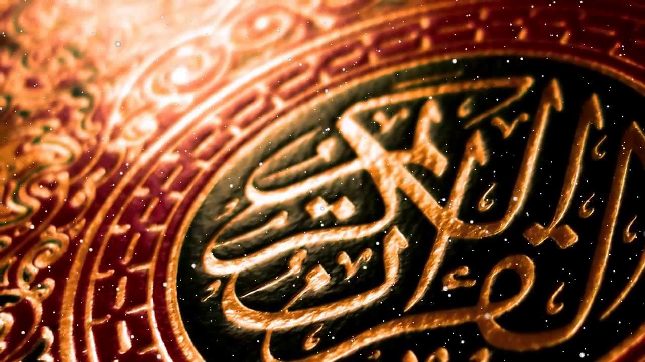 سورة الحج - Al-Hajj | Чтение Корана с переводом смыслов на Турецкий язык. Чтец Сагд аль-Гамиди.