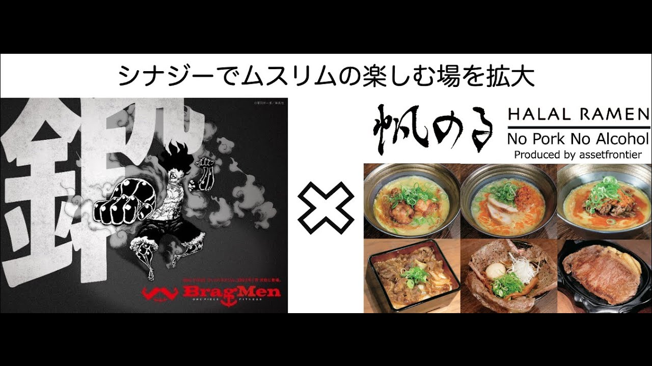 コラボレーションWEB用