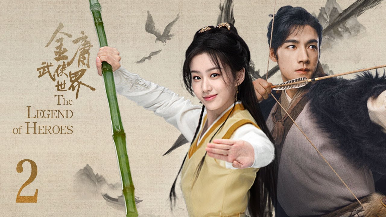 ENG SUB【#铁血丹心 #金庸武侠世界 The Legend of Heroes】EP02 —— 周一围、高伟光、陈都灵、何润东、哈妮克孜、明道、孟子义、何与、此沙、包上恩、 王弘毅、黄羿