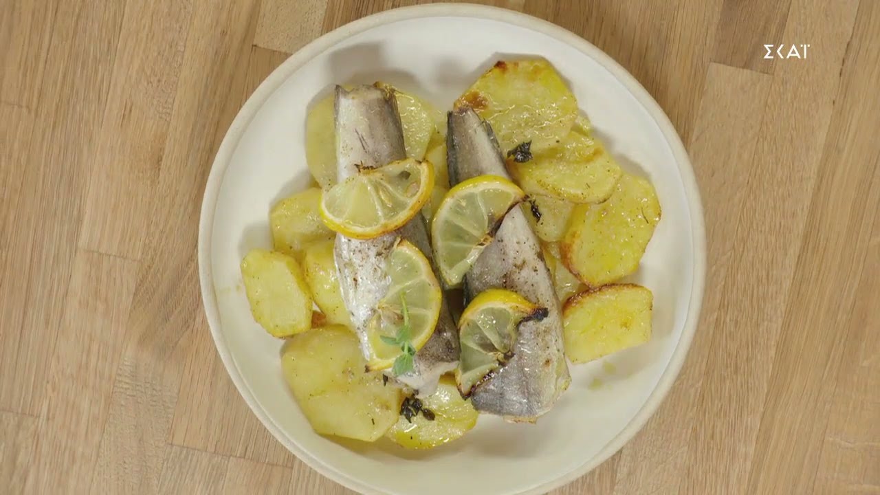 Μπακαλιαράκια με πατάτες στο φούρνο | Ώρα για φαγητό με την Αργυρώ | 13/10/2021