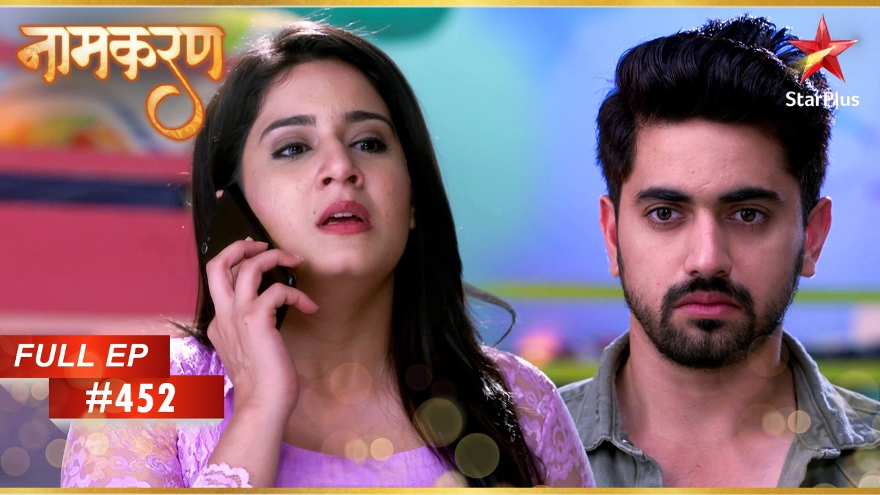 Neil Vs Avni! | Full Episode: 452 | Naamkarann