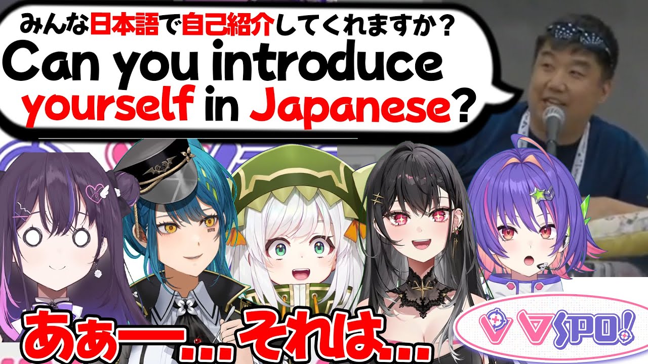【ぶいすぽEN和訳】オフイベントで参加者から日本語自己紹介のお願いを受けるぶいすぽENメンバー一同【ソラリリコ/黒刃アリヤ/美暮ナリン/青月レミア/地崎ジラ/OffKaiGen4/ぶいすぽ切り抜き】