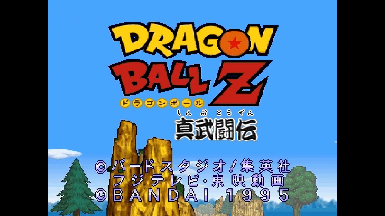 SAT Dragon Ball Z: Shin Butōden - Vegeta