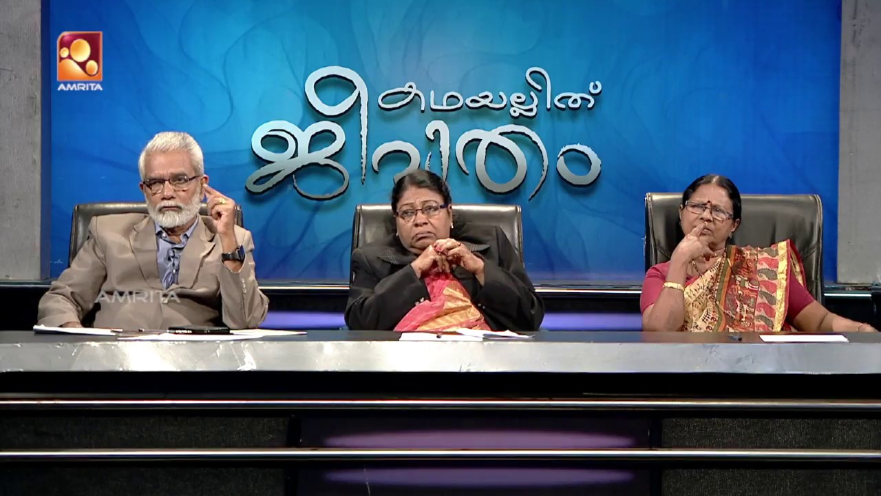 Kathayallithu Jeevitham | Dushala & Prasad Case | Episode 05 | 23rd April 2018