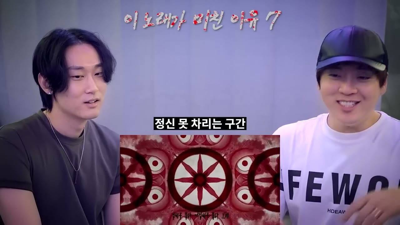 2021년 노래 중 가장 충격적인 노래는? 꼭 들어 보세요! [안예은] - 창귀  [미친감성]