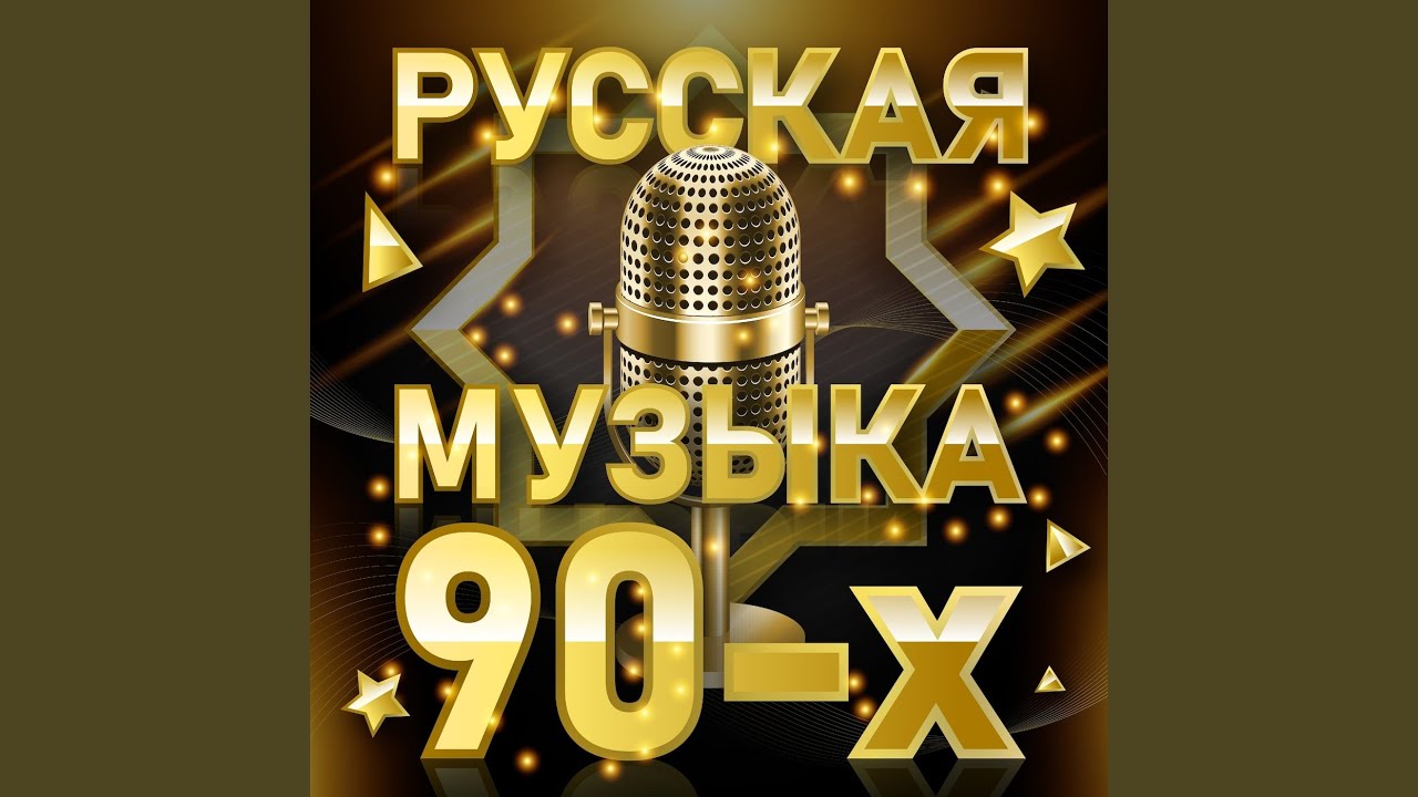 Какао