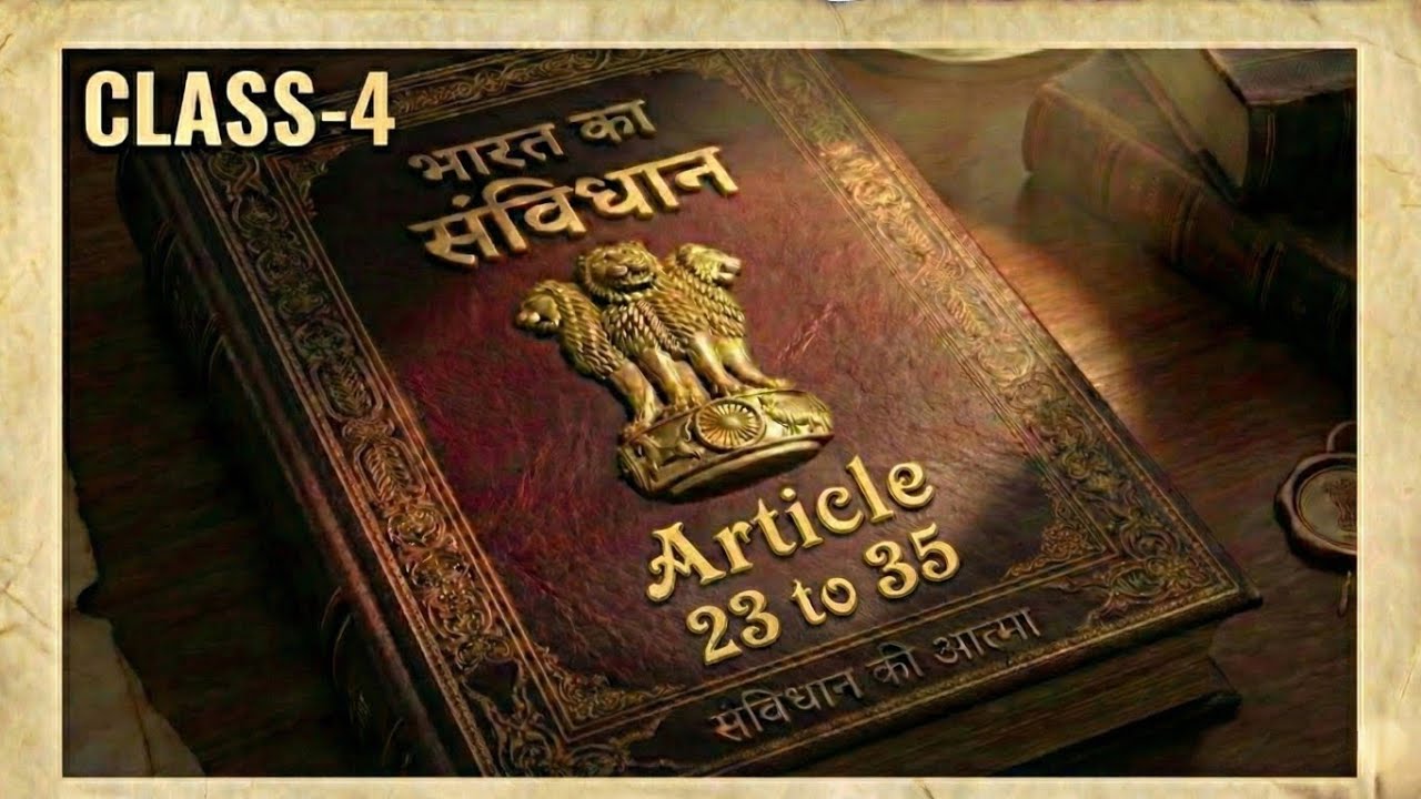 Article 23 to 35 Explained | Fundamental Rights in Hindi | Polity for UPSC, state PCS other exams |