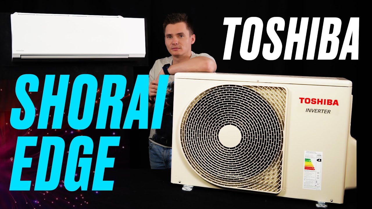 Кондиционер Тошиба. Toshiba Shorai Edge RAS-10J2VSG-EE. Инверторный кондиционер Toshiba Inverter.