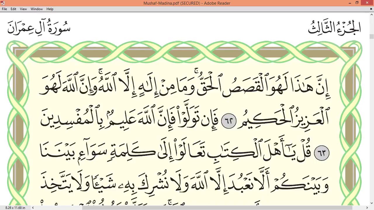 Practice reciting with correct tajweed - Page 58 (Surah Ali 'Imran)
