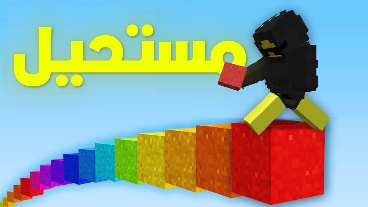 سويت أصعب الحركات في ماين كرافت !