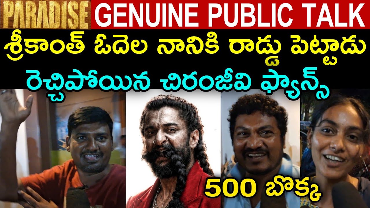 Paradise Movie Public Talk | Paradise Movie Review | Paradise Public Review | Paradise Review 
