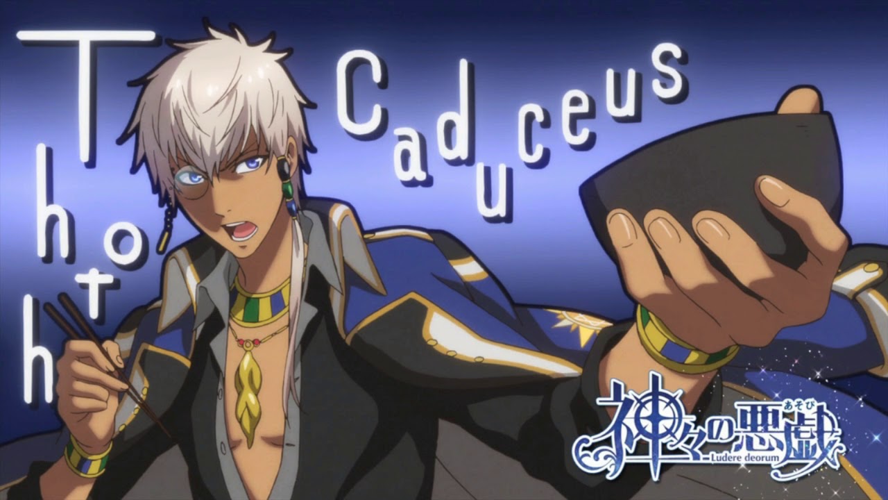 Kamigami no Asobi- Thoth Caduceus