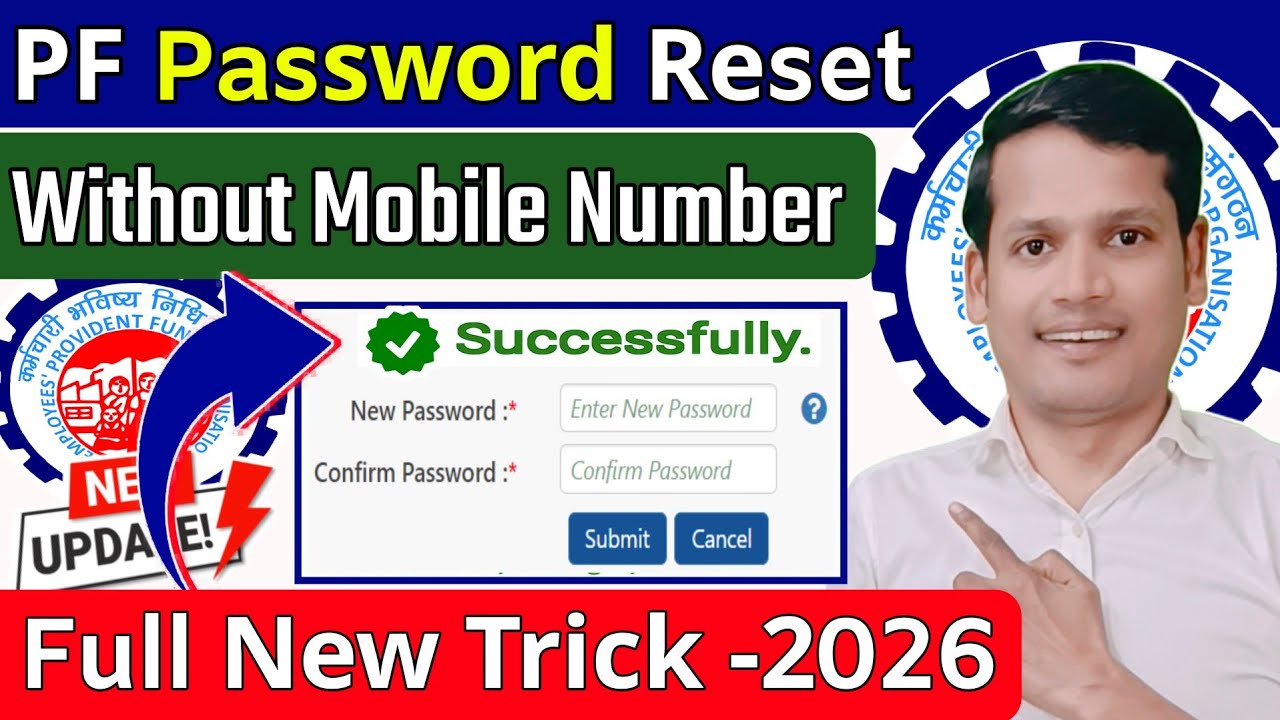 UAN Ka Password Change Kaise Karein Bina Mobile Number | PF Password Reset New Trick 2026 | EPFO