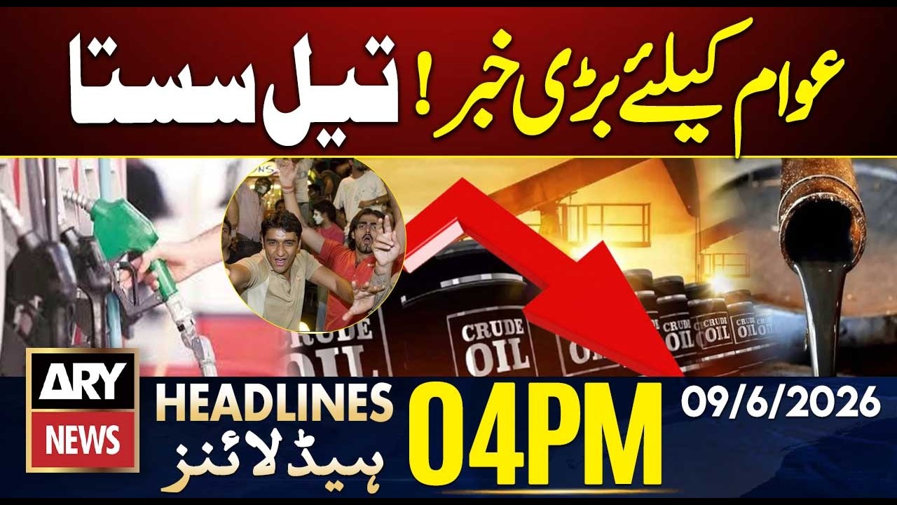 Record drop in crude oil prices in international market| ARY News 4 PM Headlines | 9th June 2026