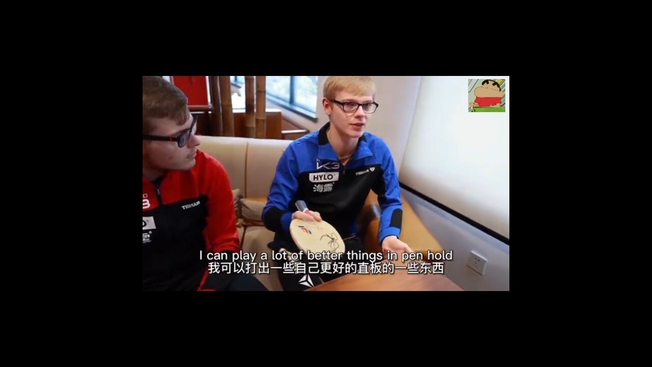 【卓球】How felix Lebrun grips the racket #tabletennis
