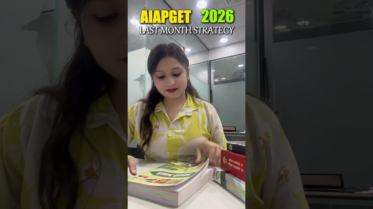 🔥 AIAPGET 2026 Last Month Strategy | Rank Boost Plan
