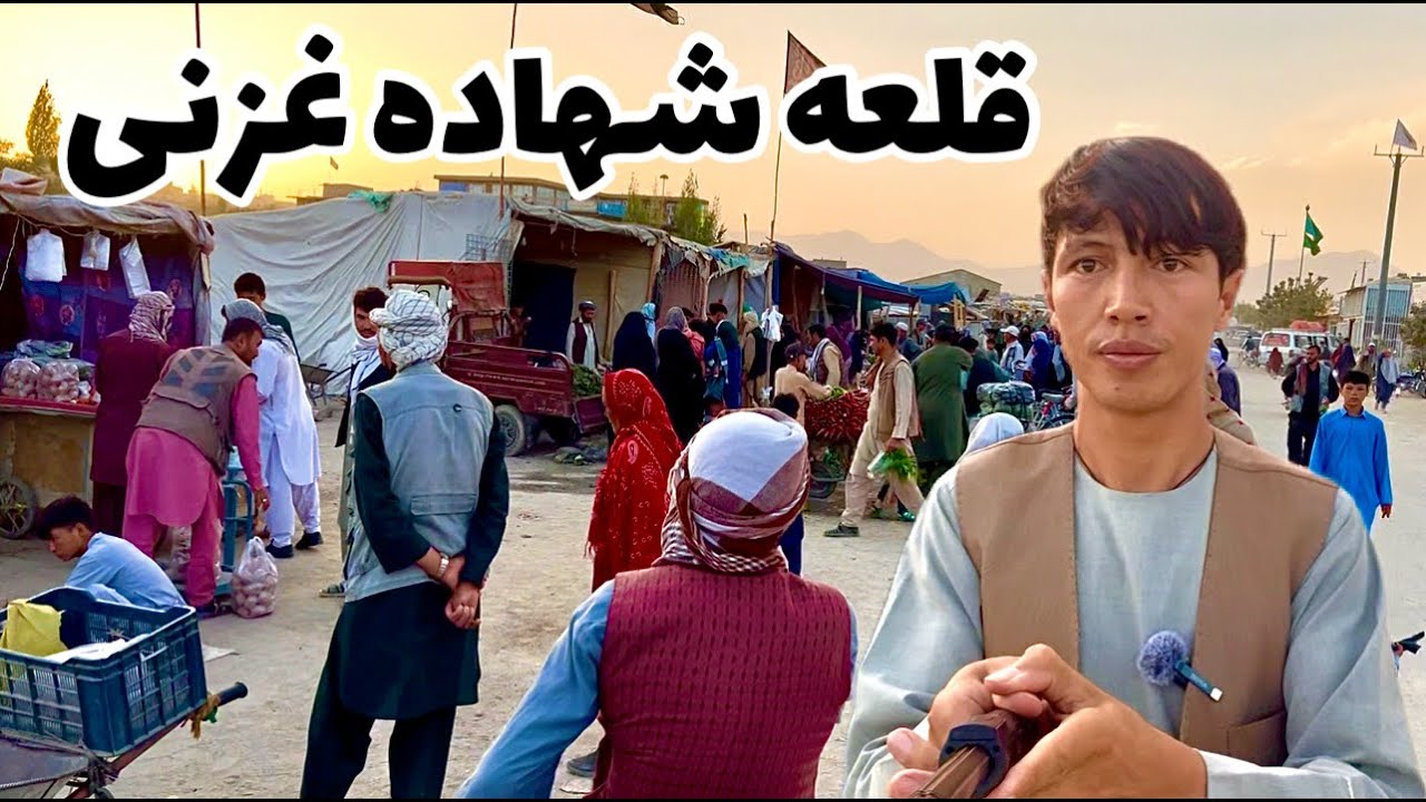 اشعار زیبا از جوانان در قلعه شهاده شهر غزنی🥰