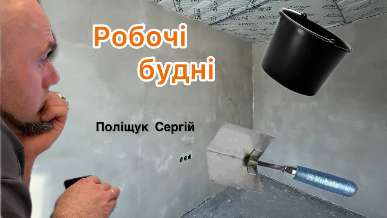 Ранок розпочався з зміни планів😳