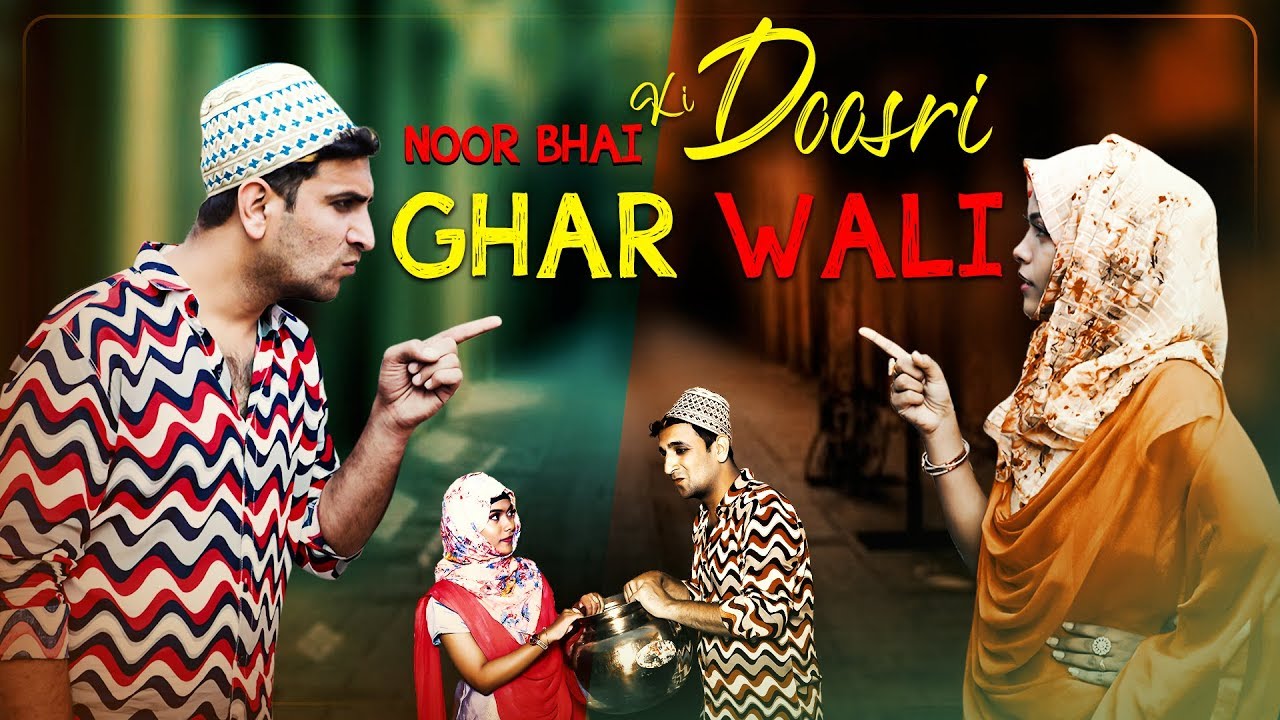 Noor Bhai ki Dusri Ghar Wali || Homemade Comedy || Hyderabadi || Shehbaaz Khan Comedy