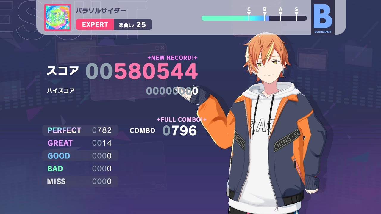 エキスパートフルコン日記1日目(パラソルサイダー)#プロセカ #日記 #1日目 #フルコンボ 