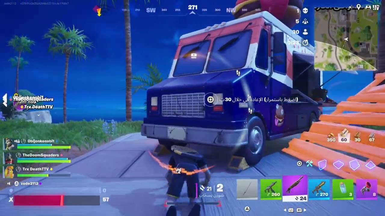 Fortnite_20260303202801معليش على السحبة