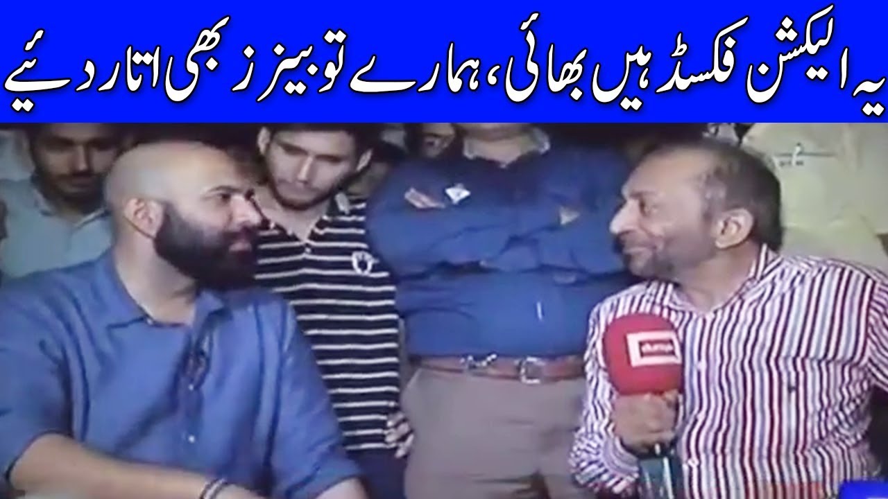 Farooq Sattar Ka Mahaaz - Mahaaz with Wajahat Saeed Khan - Dunya News