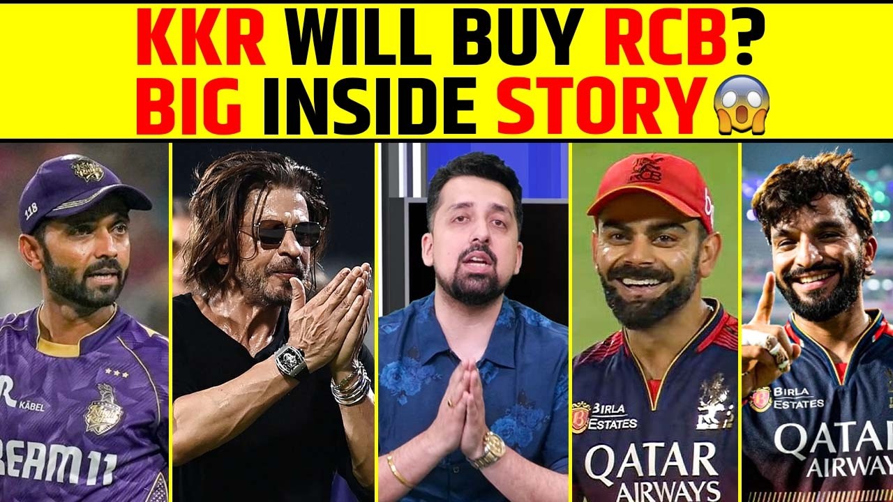 IS KKR BUYING RCB? THE TRUTH BEHIND THE RUMOURS! | INSIDE STORY | #rcb #kkr #viratkohli #ipl2026